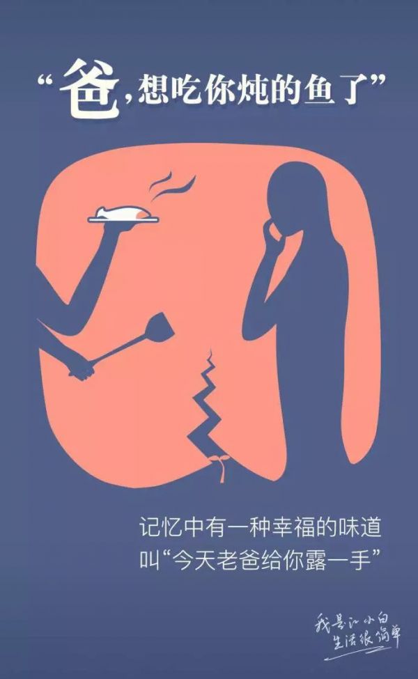 江小白年度广告合集|一款凭文案走红的白酒,一年都是怎么做的?