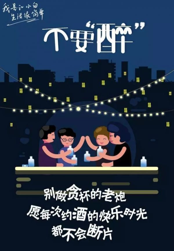 江小白年度广告合集|一款凭文案走红的白酒,一年都是怎么做的?