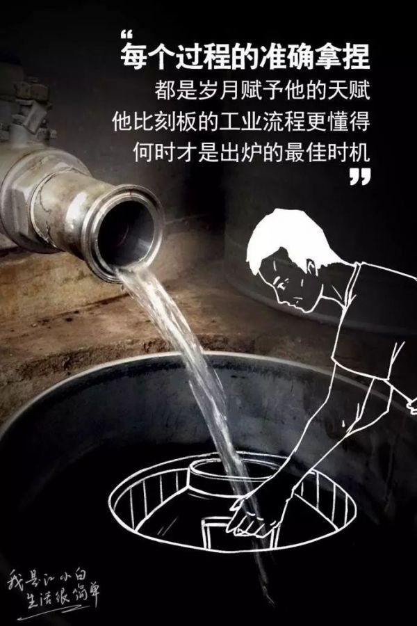 江小白年度广告合集|一款凭文案走红的白酒,一年都是怎么做的?