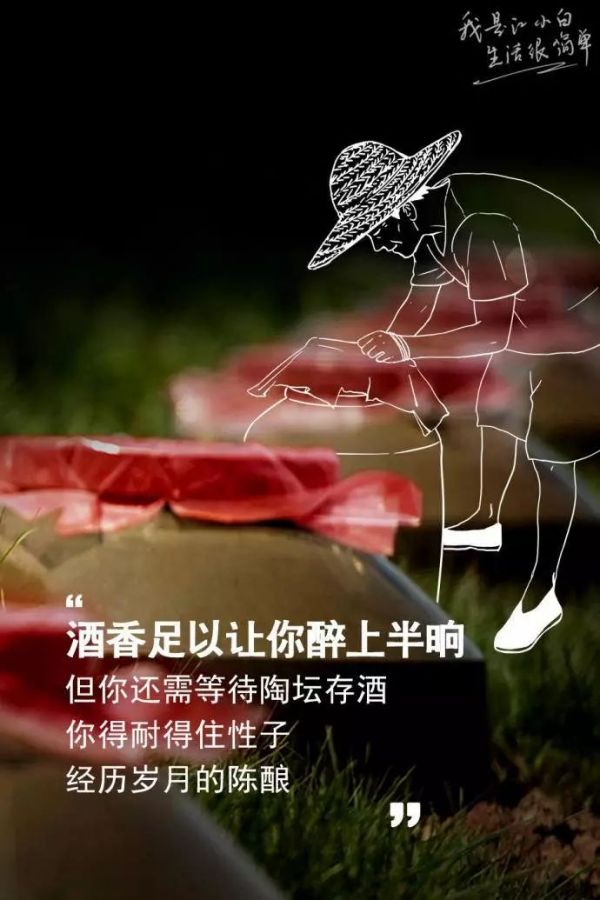 江小白年度广告合集|一款凭文案走红的白酒,一年都是怎么做的?