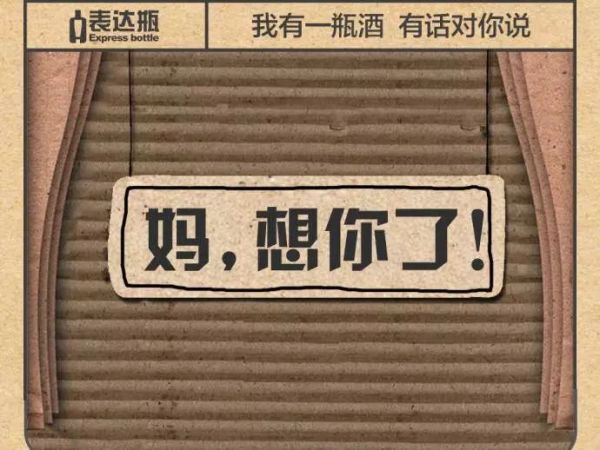 江小白年度广告合集|一款凭文案走红的白酒,一年都是怎么做的?