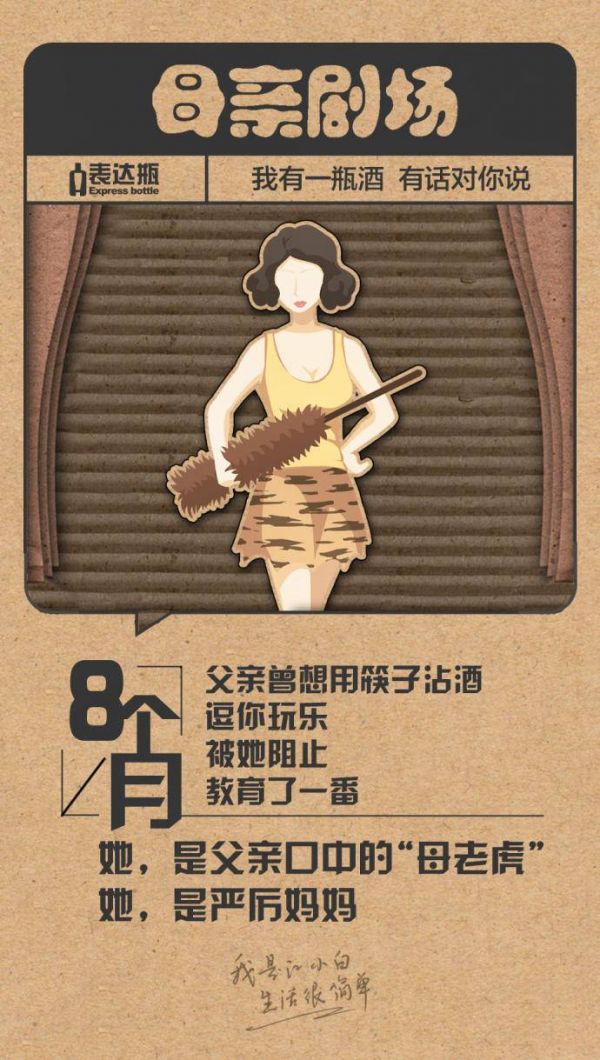 江小白年度广告合集|一款凭文案走红的白酒,一年都是怎么做的?