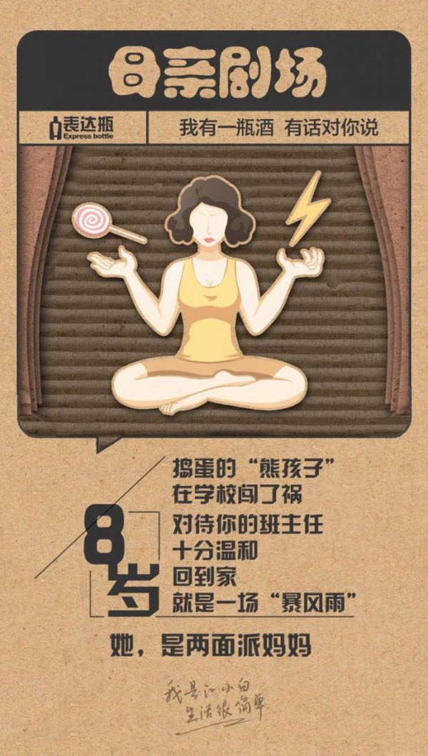 江小白年度广告合集|一款凭文案走红的白酒,一年都是怎么做的?