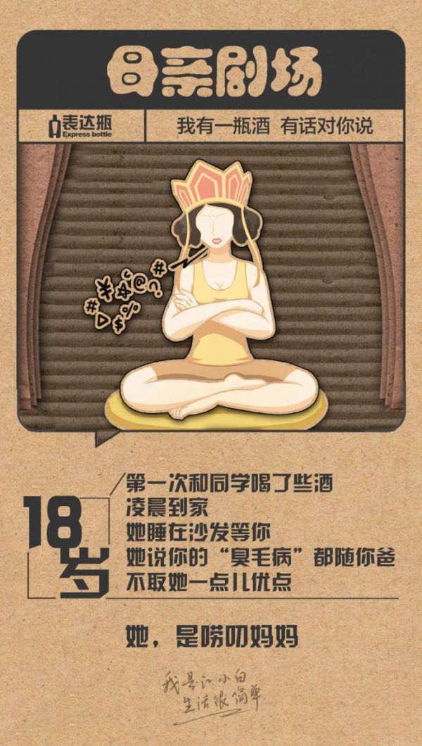 江小白年度广告合集|一款凭文案走红的白酒,一年都是怎么做的?