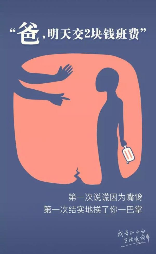 江小白年度广告合集|一款凭文案走红的白酒,一年都是怎么做的?