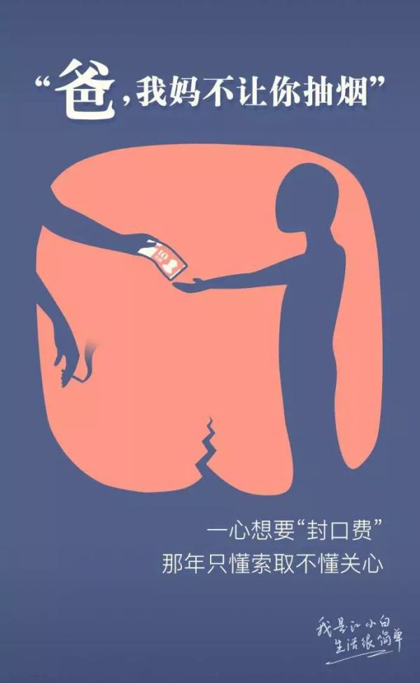 江小白年度广告合集|一款凭文案走红的白酒,一年都是怎么做的?