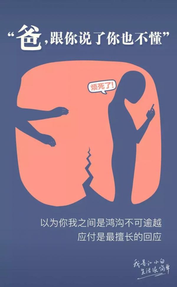 江小白年度广告合集|一款凭文案走红的白酒,一年都是怎么做的?