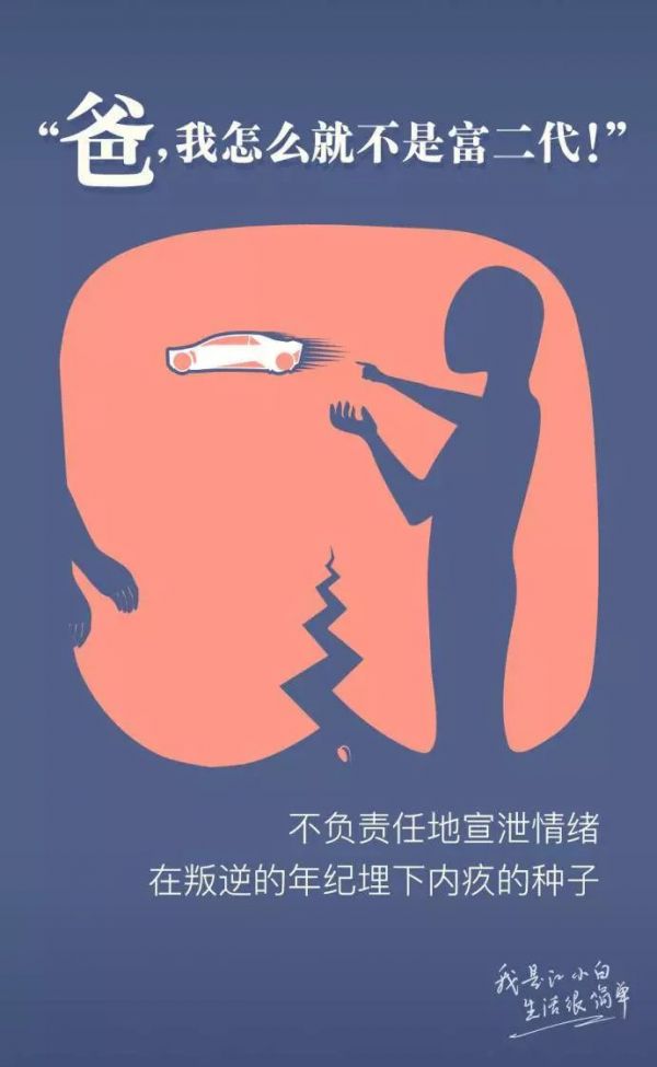 江小白年度广告合集|一款凭文案走红的白酒,一年都是怎么做的?