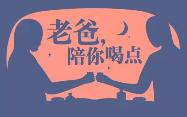 江小白年度广告合集|一款凭文案走红的白酒,一年都是怎么做的?