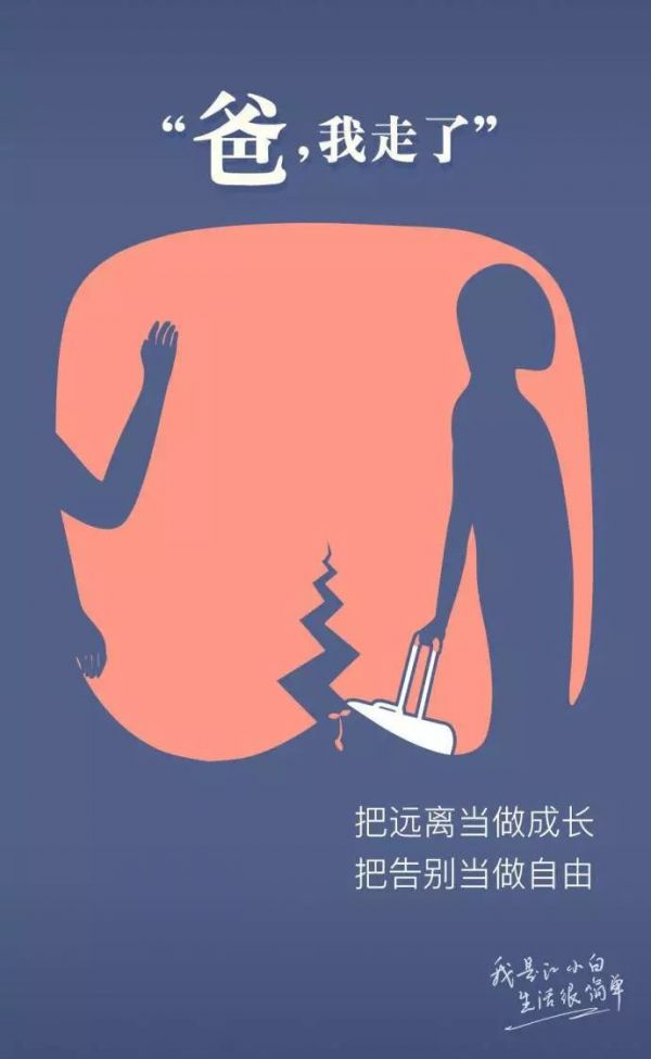 江小白年度广告合集|一款凭文案走红的白酒,一年都是怎么做的?