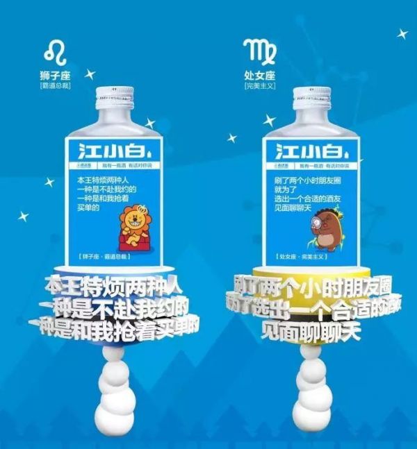 江小白年度广告合集|一款凭文案走红的白酒,一年都是怎么做的?