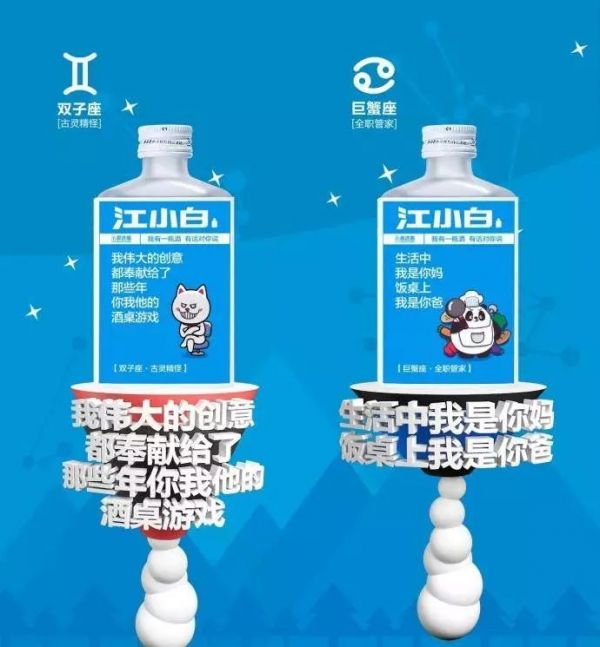 江小白年度广告合集|一款凭文案走红的白酒,一年都是怎么做的?