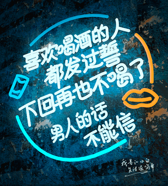 江小白年度广告合集|一款凭文案走红的白酒,一年都是怎么做的?