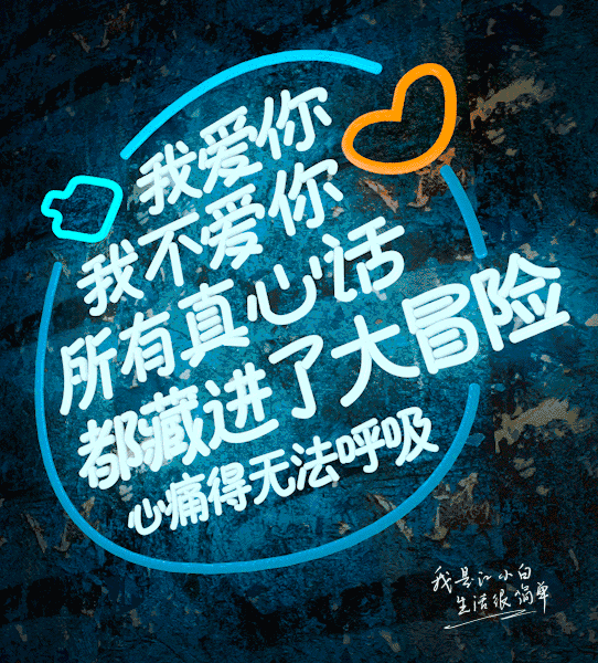 江小白年度广告合集|一款凭文案走红的白酒,一年都是怎么做的?