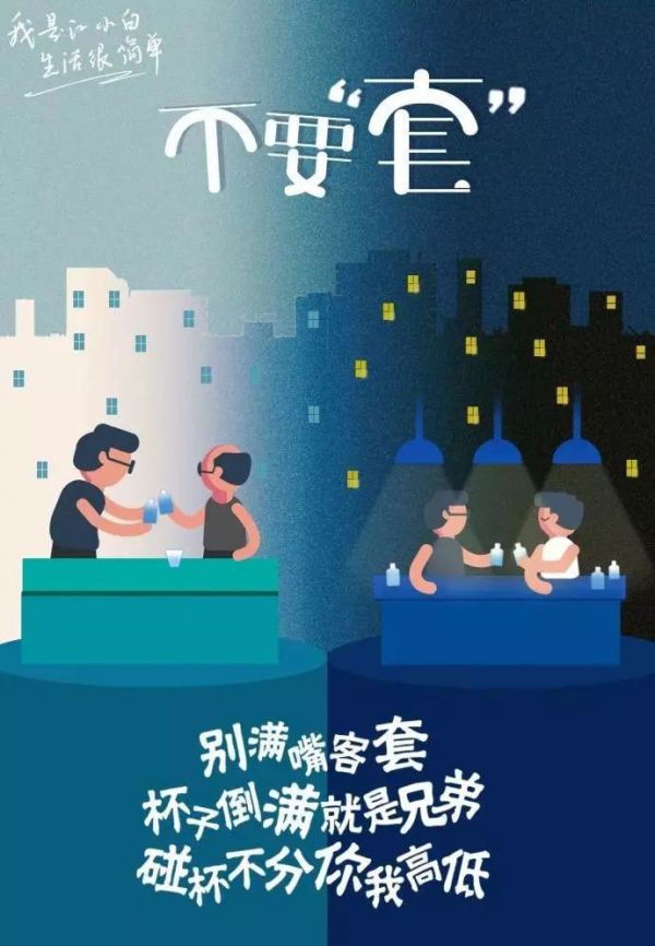 江小白年度广告合集|一款凭文案走红的白酒,一年都是怎么做的?