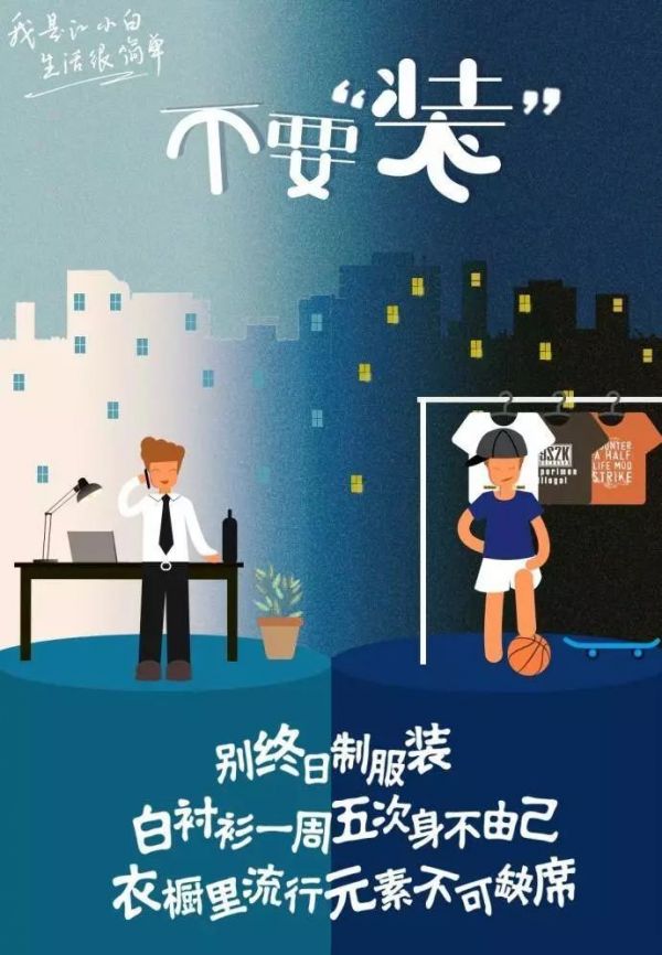 江小白年度广告合集|一款凭文案走红的白酒,一年都是怎么做的?