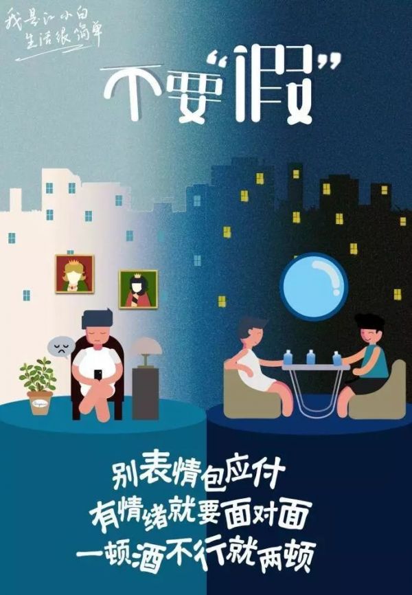 江小白年度广告合集|一款凭文案走红的白酒,一年都是怎么做的?