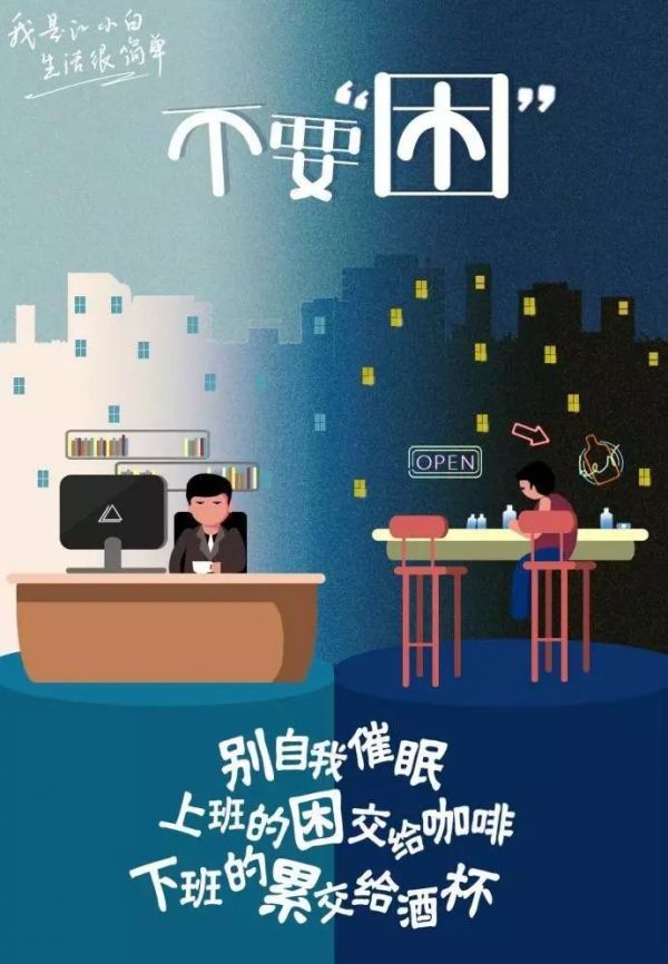 江小白年度广告合集|一款凭文案走红的白酒,一年都是怎么做的?