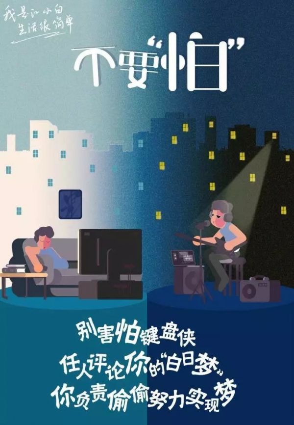 江小白年度广告合集|一款凭文案走红的白酒,一年都是怎么做的?