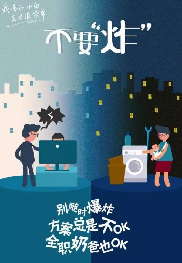 江小白年度广告合集|一款凭文案走红的白酒,一年都是怎么做的?