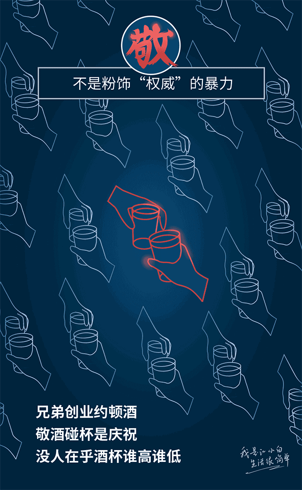 江小白年度广告合集|一款凭文案走红的白酒,一年都是怎么做的?