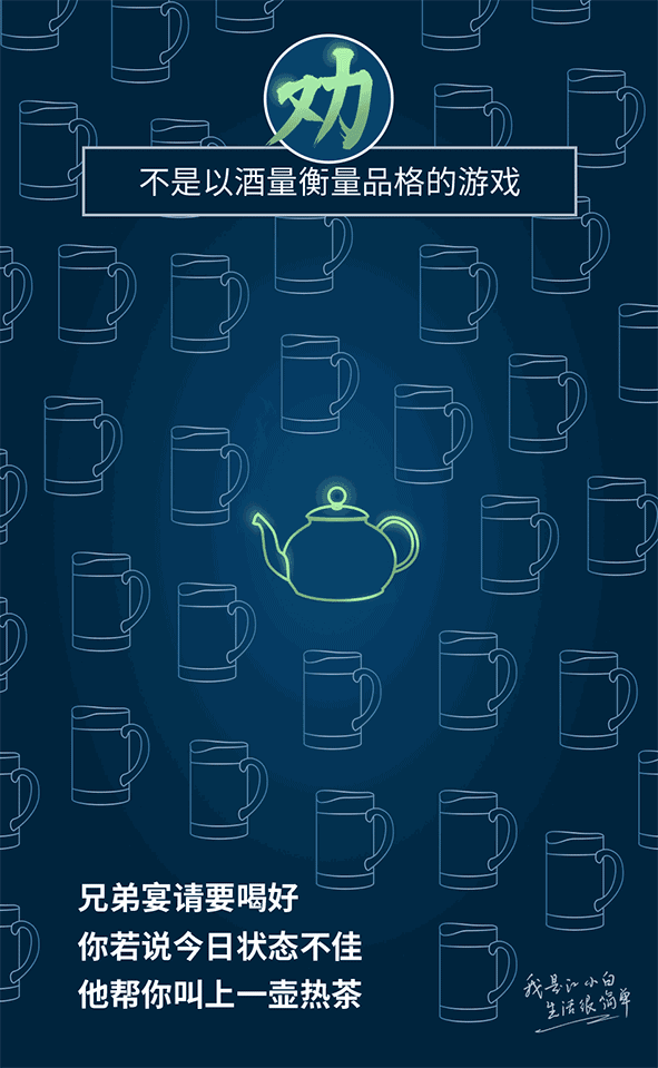 江小白年度广告合集|一款凭文案走红的白酒,一年都是怎么做的?