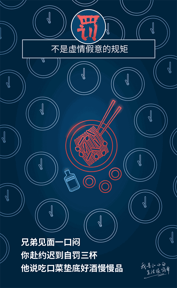 江小白年度广告合集|一款凭文案走红的白酒,一年都是怎么做的?