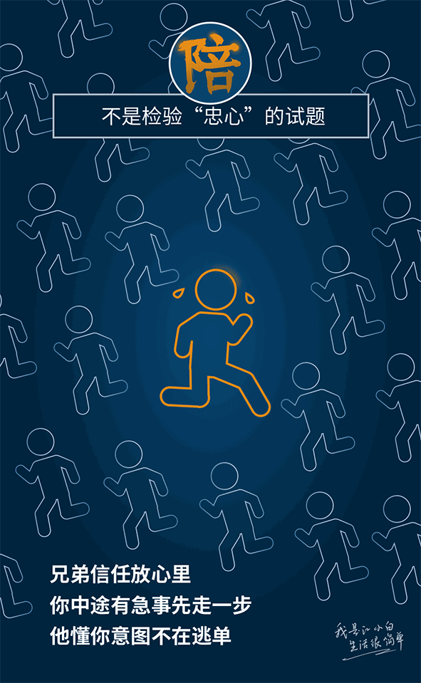 江小白年度广告合集|一款凭文案走红的白酒,一年都是怎么做的?