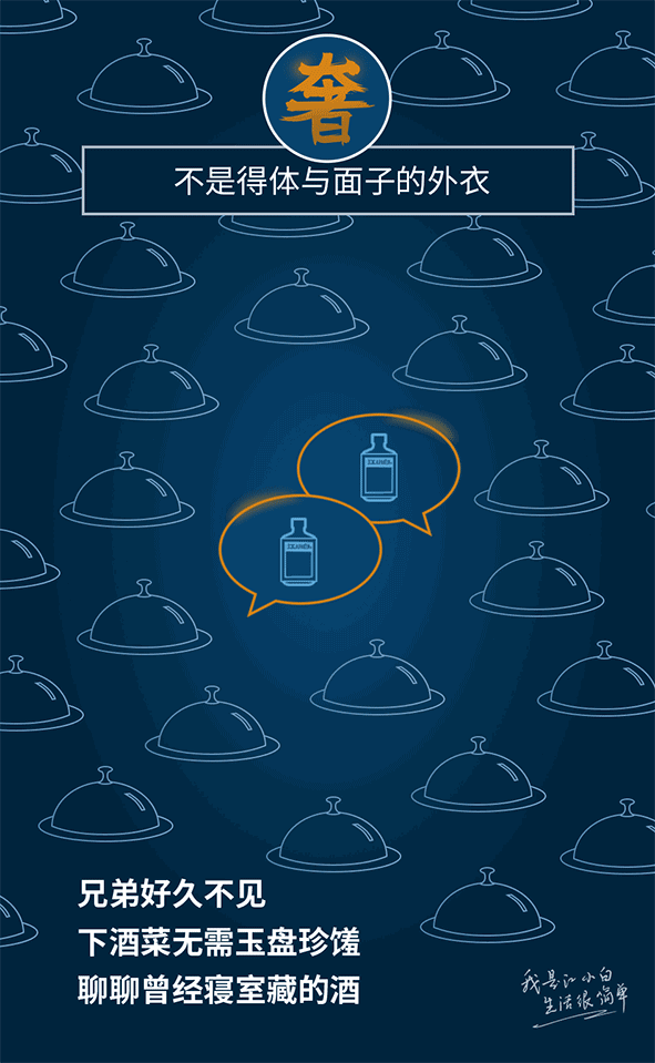 江小白年度广告合集|一款凭文案走红的白酒,一年都是怎么做的?