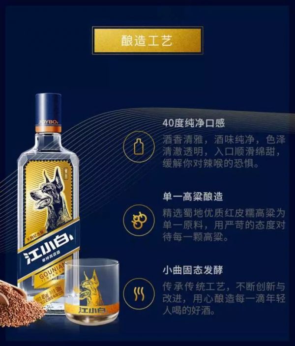 江小白年度广告合集|一款凭文案走红的白酒,一年都是怎么做的?