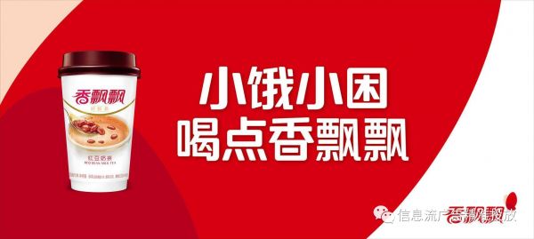 如何基于场景设计出具有购买力的Slogan？