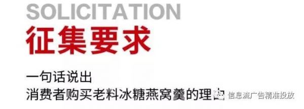 如何基于场景设计出具有购买力的Slogan？