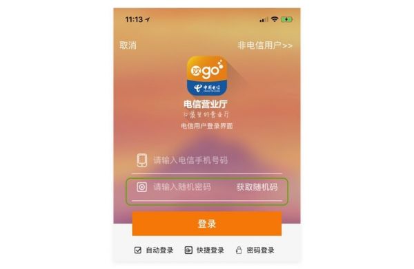 如何写好移动端产品文案？这儿有份超详细的规范指南