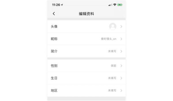 如何写好移动端产品文案？这儿有份超详细的规范指南