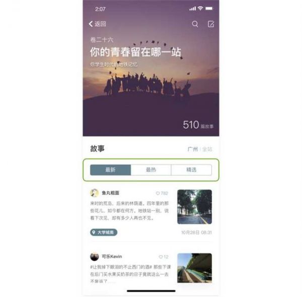 如何写好移动端产品文案？这儿有份超详细的规范指南