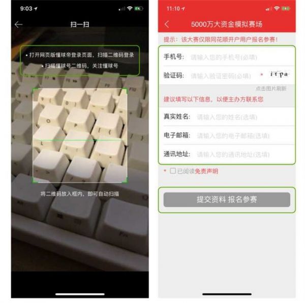 如何写好移动端产品文案？这儿有份超详细的规范指南