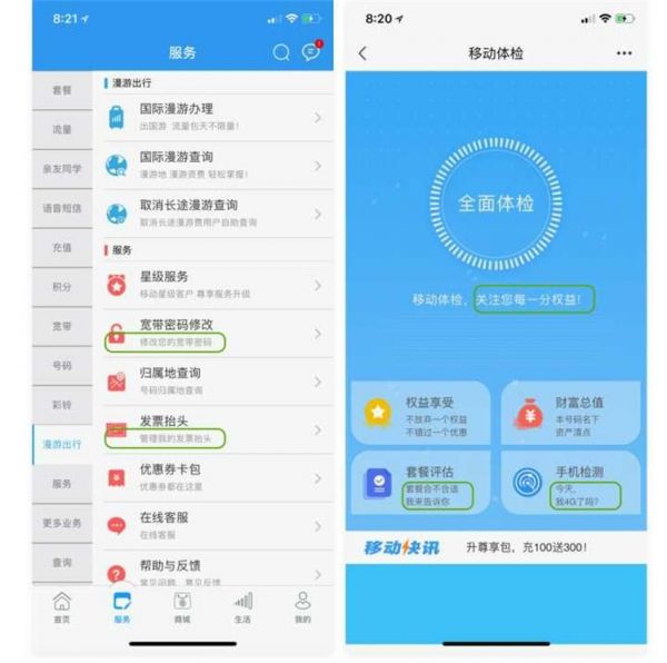 如何写好移动端产品文案？这儿有份超详细的规范指南