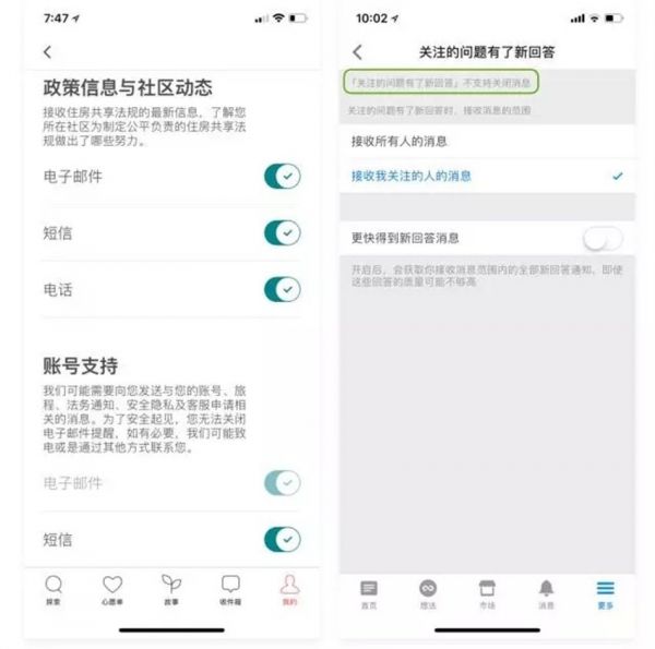 如何写好移动端产品文案？这儿有份超详细的规范指南