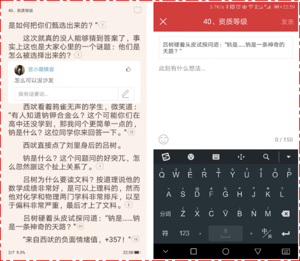 预期的常见错误与修正