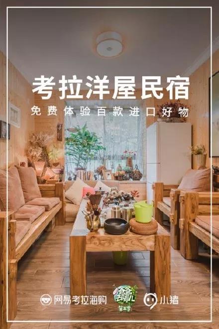 2017十大逆天跨界营销：ofo、网易、麦当劳这些跨界逆天了！