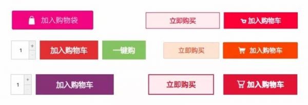 实战案例！揭秘网易严选营销线的设计过程