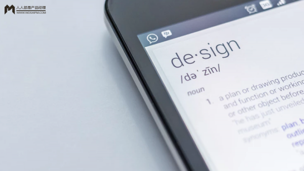 设计规范 | Web端设计理念篇