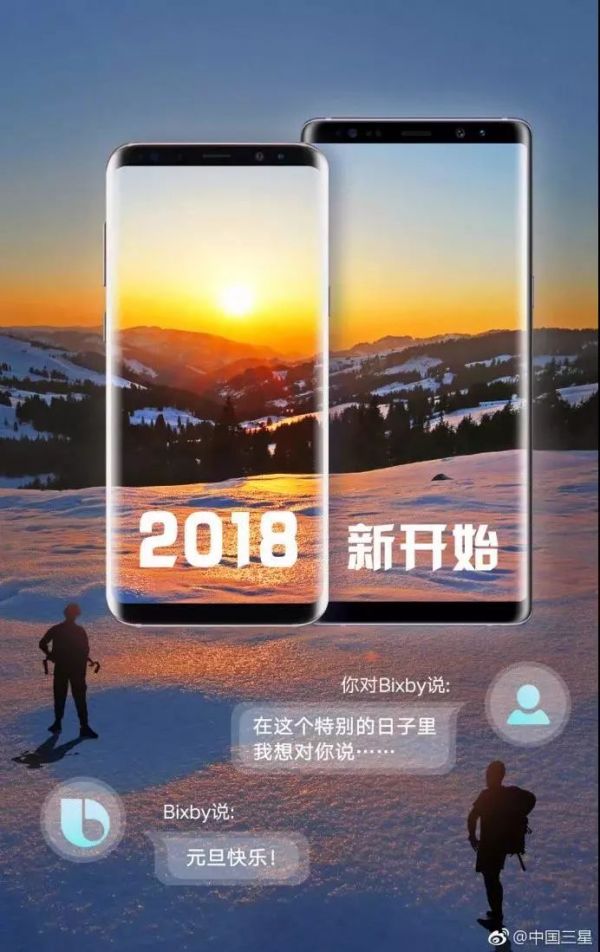 元旦借势文案最全合集：杜蕾斯又开车了