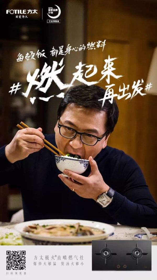 元旦借势文案最全合集：杜蕾斯又开车了