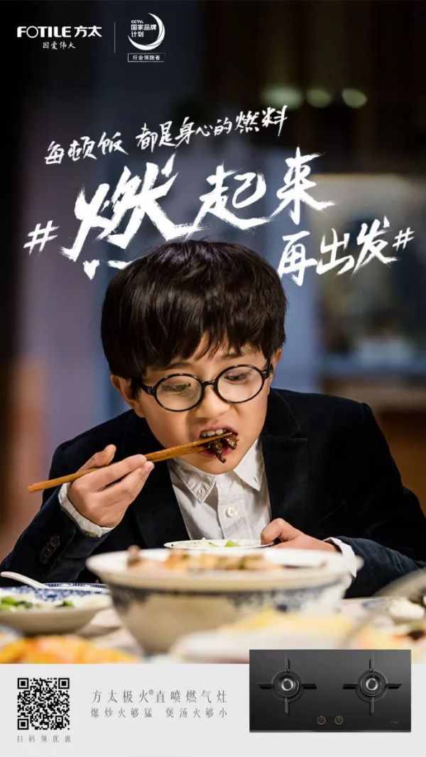 元旦借势文案最全合集：杜蕾斯又开车了