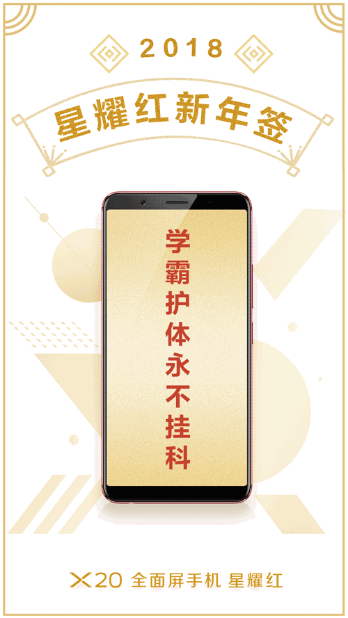 元旦借势文案最全合集：杜蕾斯又开车了