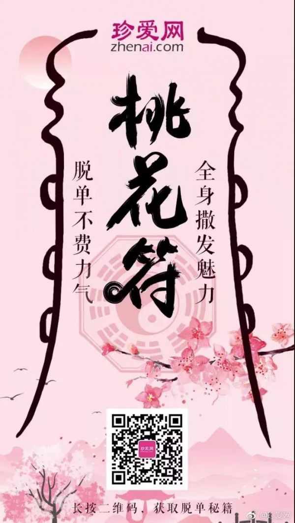 元旦借势文案最全合集：杜蕾斯又开车了