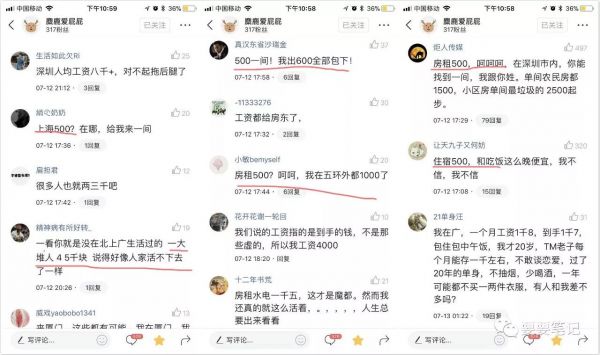 技巧 | 社区话题UGC运营的3个原则和4个策略