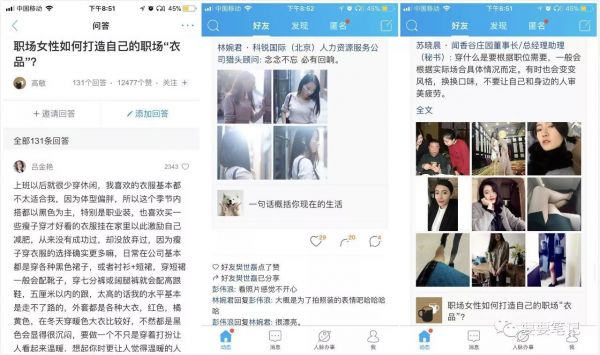 技巧 | 社区话题UGC运营的3个原则和4个策略