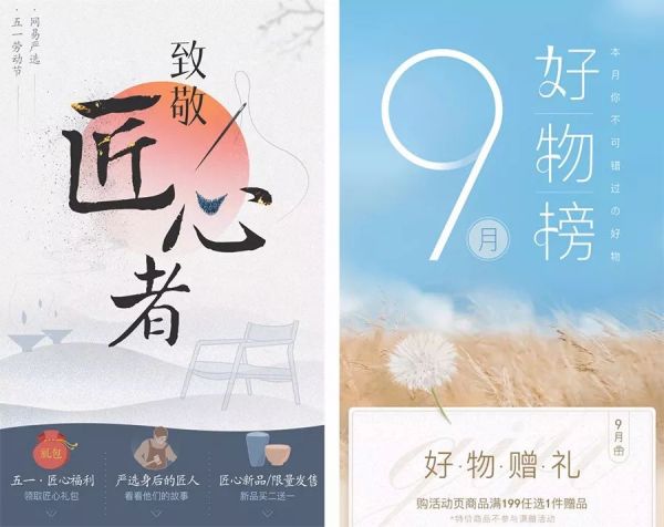 如何提升设计师的营销价值？